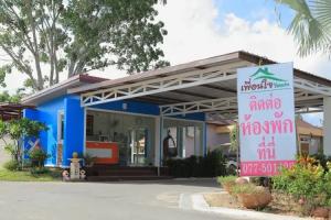 Pueanjai Resort and Restaurant, Чумпхон