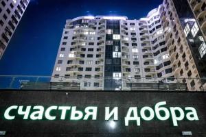 Комплекс «Апартаменты на 12 этаже», Одесса