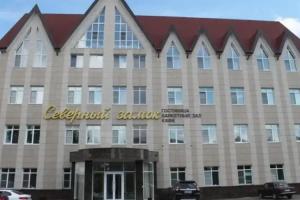 Гостиница «Северный Замок», Саранск