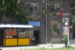 Хостел «Cascade & Tours», Ереван
