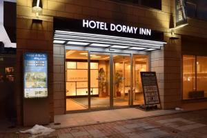 Dormy Inn Obihiro, Обихиро