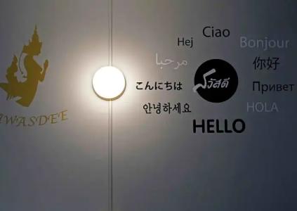 Sawasdee Bangkok Inn - 6