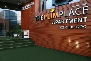 Апарт-отель «The Plimplace 2»