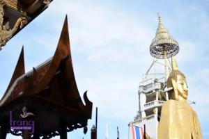 Trang Hotel Bangkok - Sha Plus