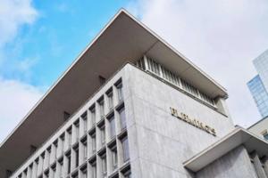 Flemings Selection Hotel Frankfurt-City, Франкфурт-на-Майне