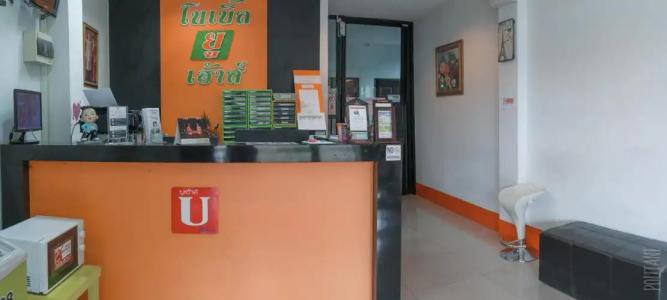 Noble U-house Chiangmai - 0