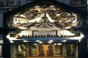 Hotel «Asyl Nara Annex», Нара