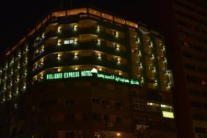 Holidays Express Hotel, Каир
