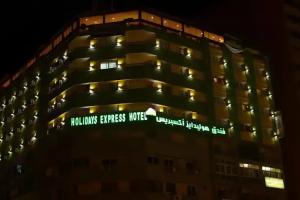 Holidays Express Hotel, Каир