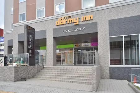 Dormy Inn Premium Otaru - 0