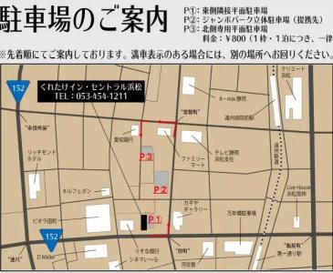 Kuretake-Inn Central Hamamatsu - 16