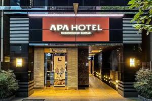 Apa Hotel Shintomicho-Ekimae, Токио