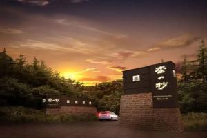 Отель «Niseko Konbu Onsen Tsuruga Moku-no-sho», Нисеко