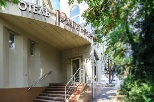 Равенна - 0