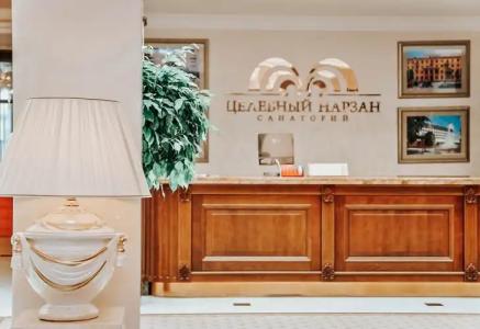 Целебный Нарзан - 2