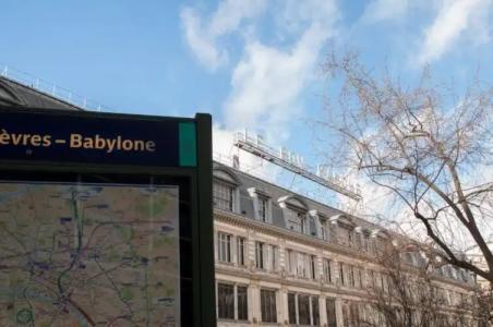 Holiday Inn Paris Saint Germain Des Prés, An Ihg - 62