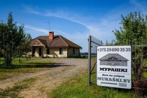 Гостевой дом «Мурашки»