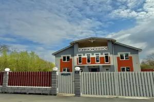 Гостевой дом на Берлинской 42, Зеленоградск