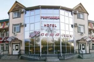 Ностальжи