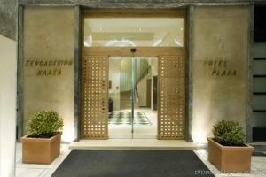 Plaka Hotel, Афины