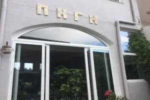 Hotel «Pighi», Криопиги