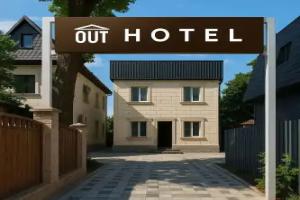 Отель Qut, Алматы