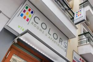 Апартаменты «Colors Thessaloniki Living», Салоники