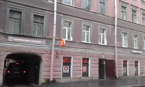 Мелиса - 0