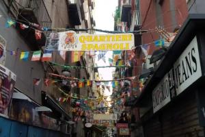 Hotel «Il Convento», Неаполь