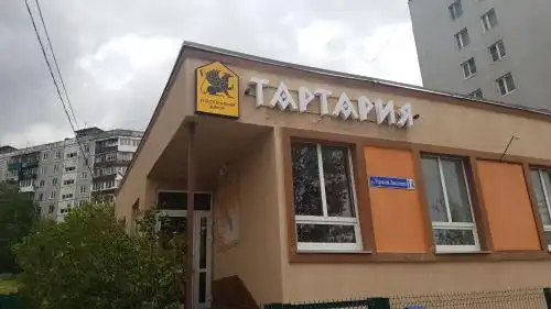 Тартария - 0