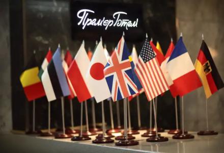 Premier Dnister - 16