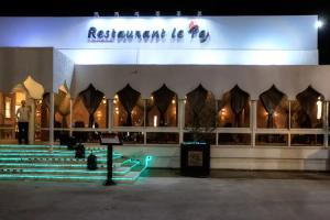Отель «Casablanca Le Lido Thalasso & Spa (ex Riad Salam)», Касабланка