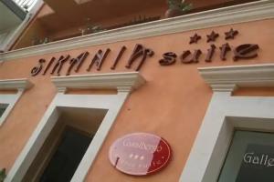 Мини-отель «Sikania Suite», Поццалло