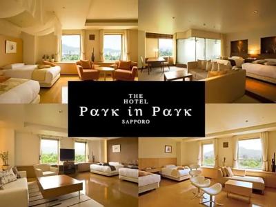 Sapporo Park - 73
