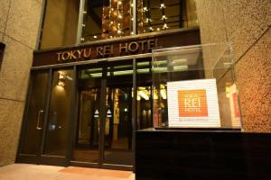 Takamatsu Tokyu Rei Hotel, Такамацу