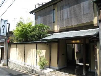 Kyoto Ryokan Sakanoue - 52