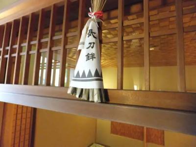 Kyoto Ryokan Sakanoue - 18