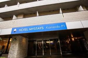 Hotel «Mystays Kameido», Токио
