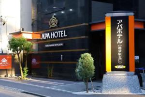 Apa Hotel Ikebukuro Eki Kitaguchi, Токио