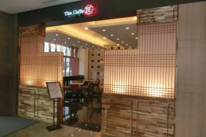 Отель «Ramada by Wyndham Seoul Dongdaemun», Сеул