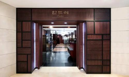 The Ambassador Seoul - A Pullman - 39