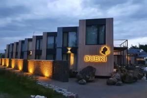 Гостевой комплекс «Дубки»