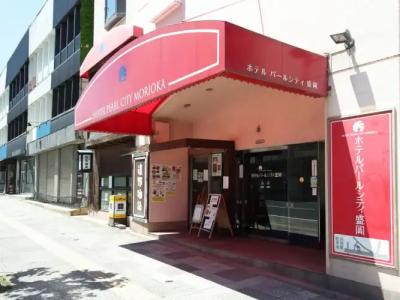 Pearl City Morioka - 0