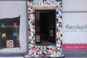 Thess Rooms Agion Panton 12, Салоники