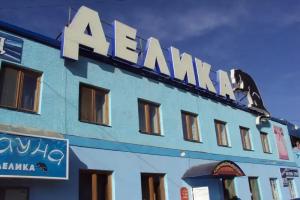 Отель «Атлантида», Канск