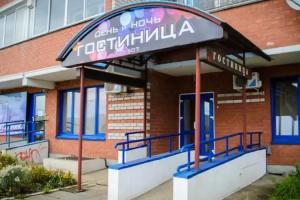 Мини-отель «День и ночь», Киров