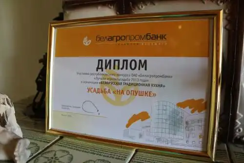 Гостевой дом на Опушке - 28