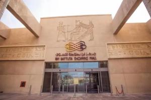 Parkside Hotel Apartment, Дубай