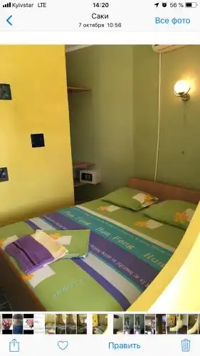 Марсоль - 10
