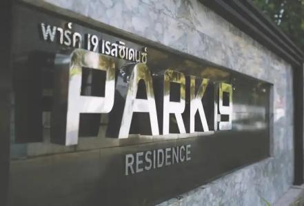 Park 19 Residence - 23